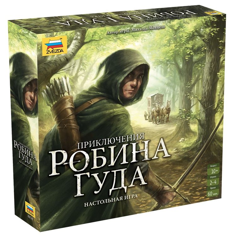 

Настольная игра ZVEZDA Приключения Робина Гуда