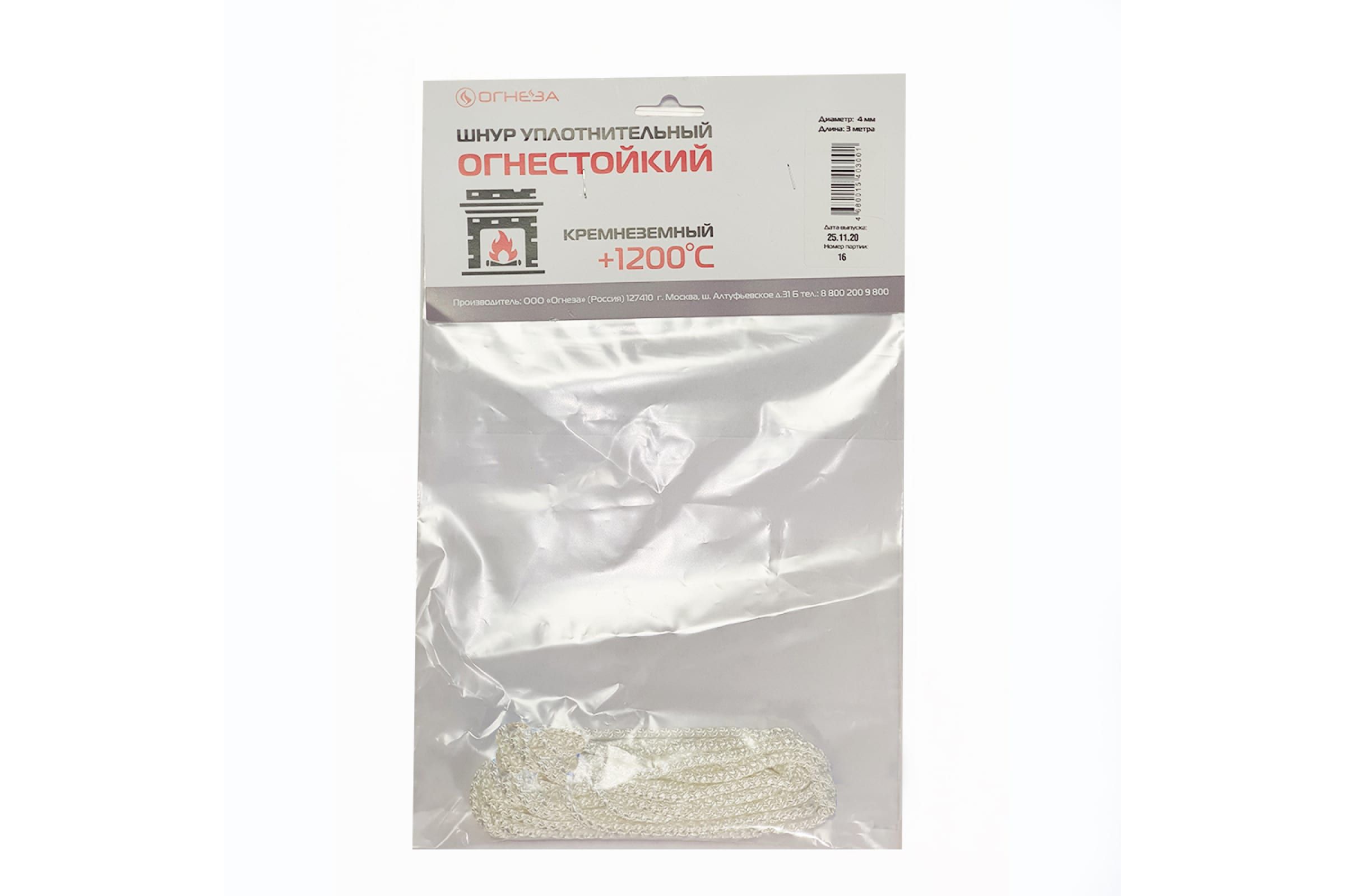 

Огнеза Термостойкий кремнеземный шнур, ШКН 4 мм*3 м 107402