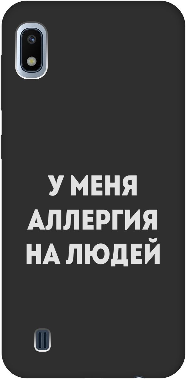 

Матовый чехол на Samsung Galaxy A10 с принтом "Allergy W" черный, Черный;серебристый, 8404