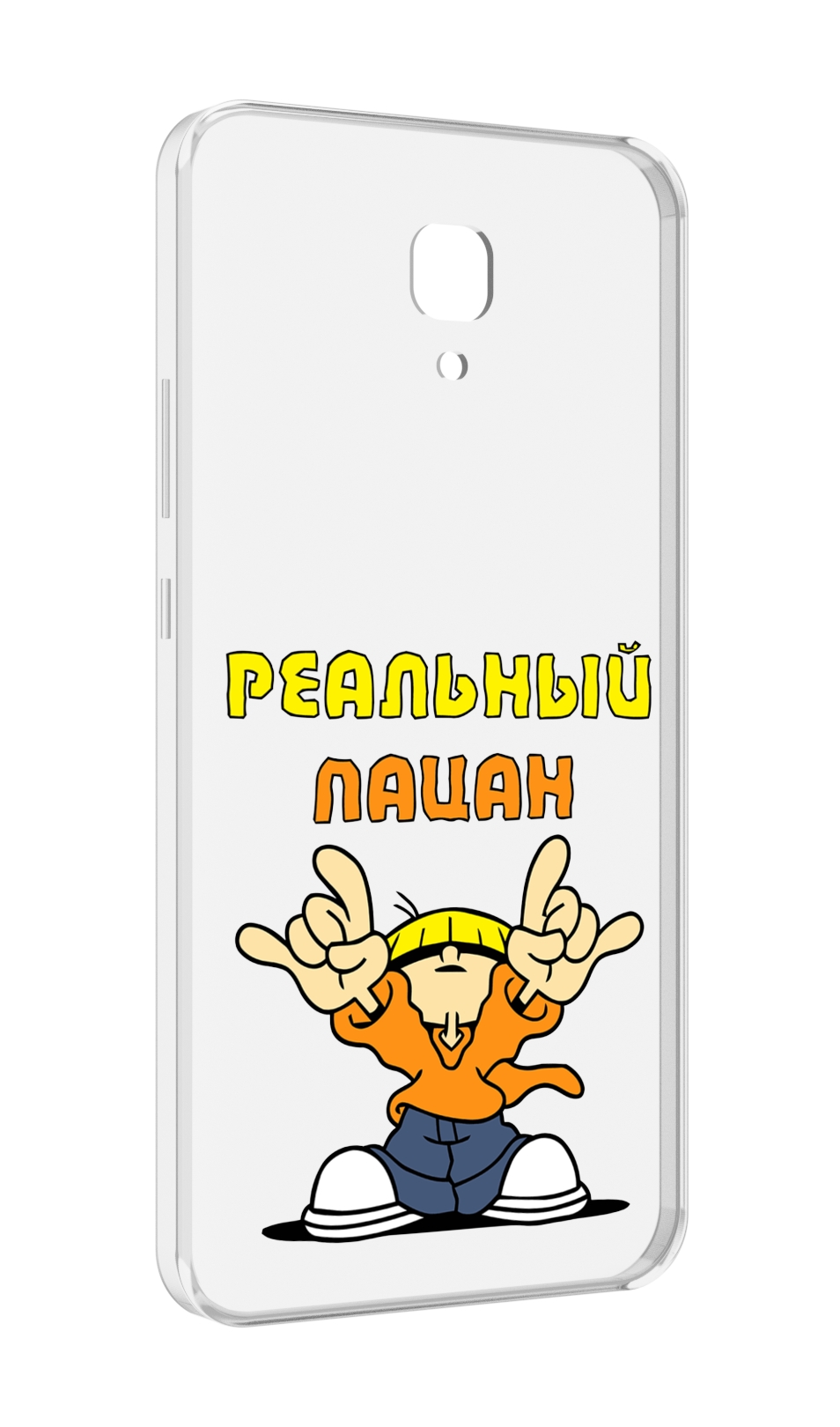 

Чехол MyPads реальный пацан для Meizu M5 Note, Прозрачный, Tocco