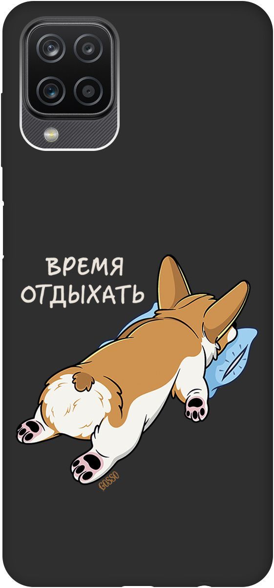 

Чехол на Samsung Galaxy A12/M12 с принтом "Relax for corgi" черный, Черный;белый, 2501