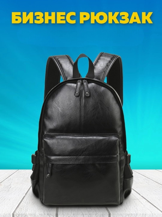 

Рюкзак унисекс VINTAGE BAGS new_biznecbag черный, 43х30х12,5 см, new_biznecbag