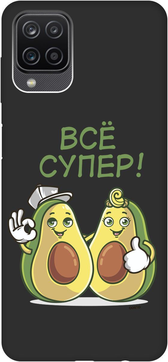 

Чехол на Samsung Galaxy A12/M12 с принтом "Funny Avocado" черный, Черный;желтый, 2501