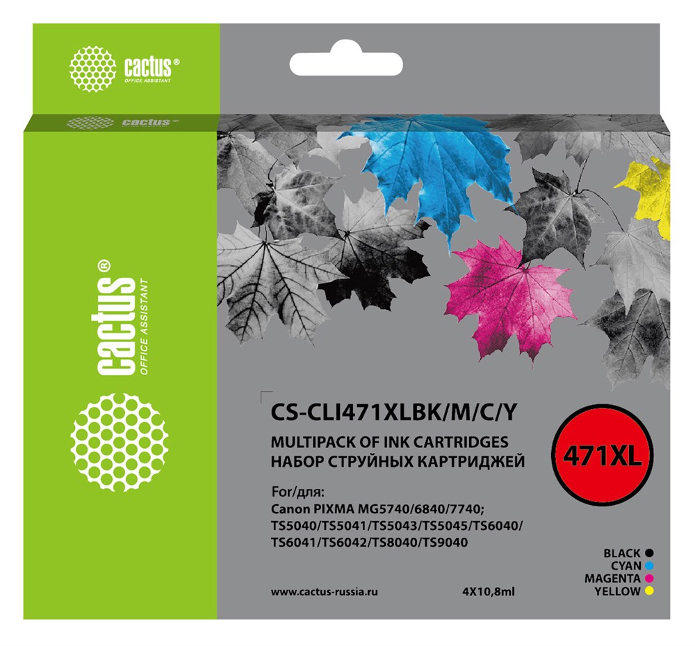

Картридж для струйного принтера CACTUS (CS-CLI471XLBK) многоцветный, совместимый