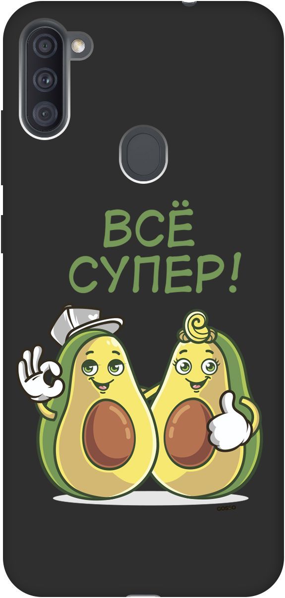 

Чехол на Samsung Galaxy A11/M11 с принтом "Funny Avocado" черный, Черный;желтый, 2499