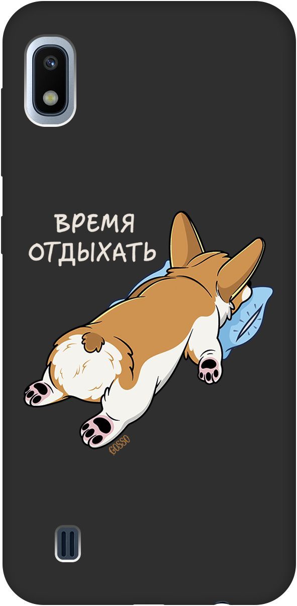 

Матовый чехол на Samsung Galaxy A10 с принтом "Relax for corgi" черный, Черный;белый, 2497