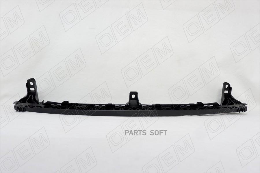 

OEM 'OEM0004NPNP Кронштейн панели передней верхний Volkswagen Golf 7 (2013-нв) 1шт