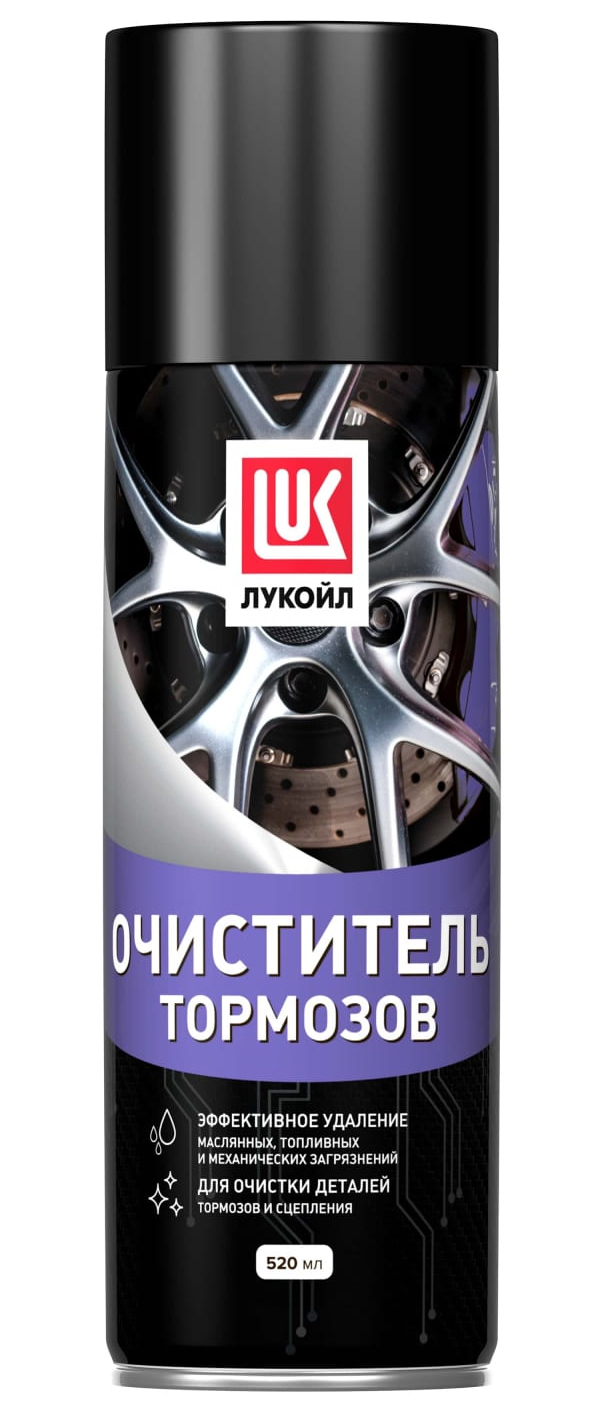 фото Очиститель тормозов lukoil (аэрозоль 0,52 л); 260гр