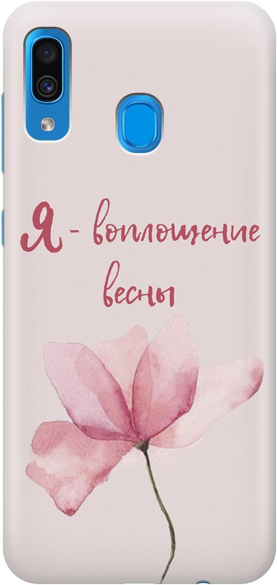 

Чехол на Samsung Galaxy A20/A30 с принтом "Я - воплощение весны", Розовый;фиолетовый, 4613