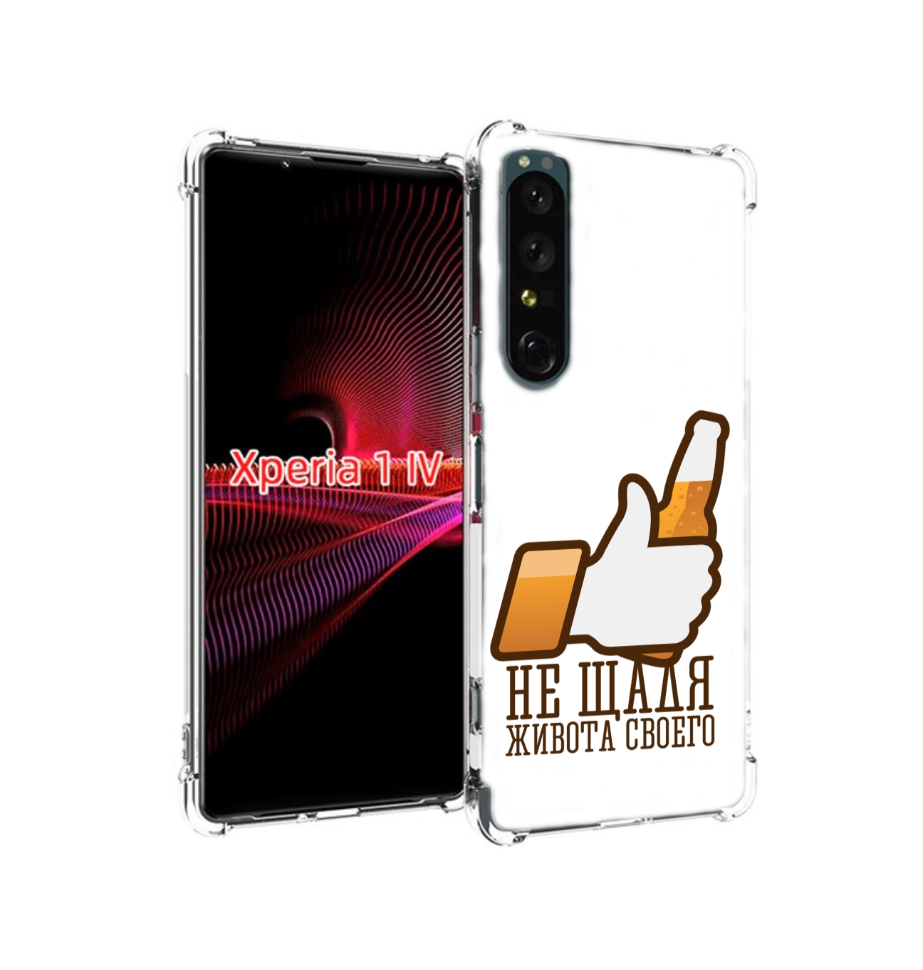 

Чехол накладка MyPads не-щадя-живота-своего для Sony Xperia 1 IV, Прозрачный, Tocco