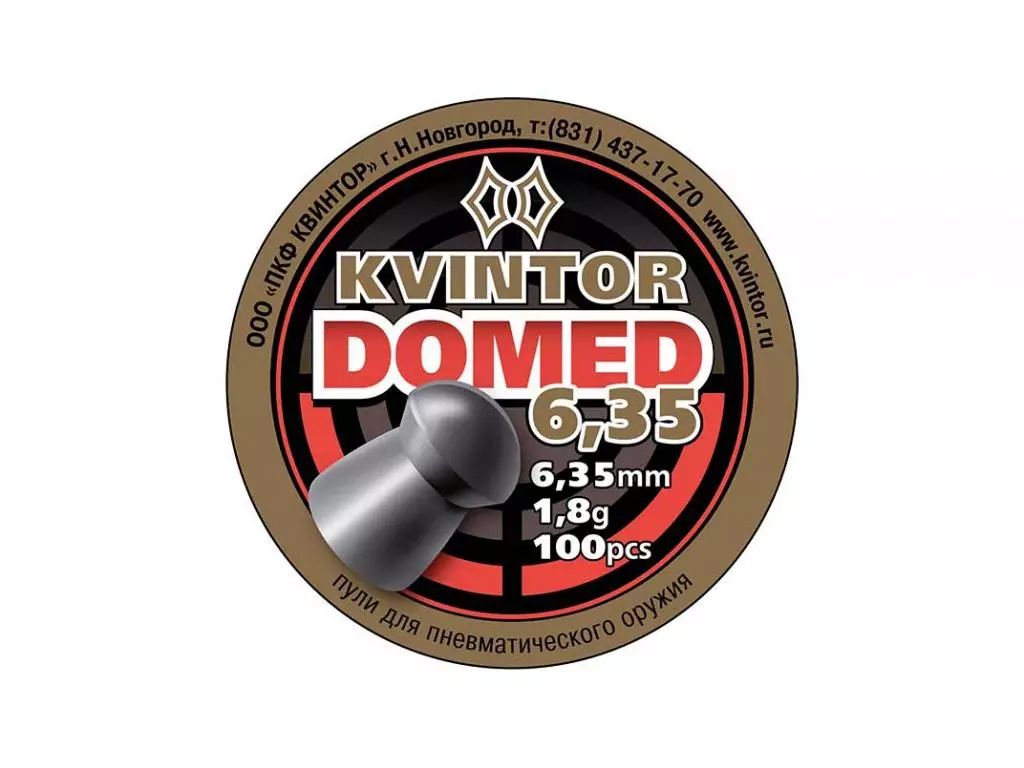 

Пули пневматические Квинтор Domed 6,35 мм 1,8 грамма (100 штук), Серый