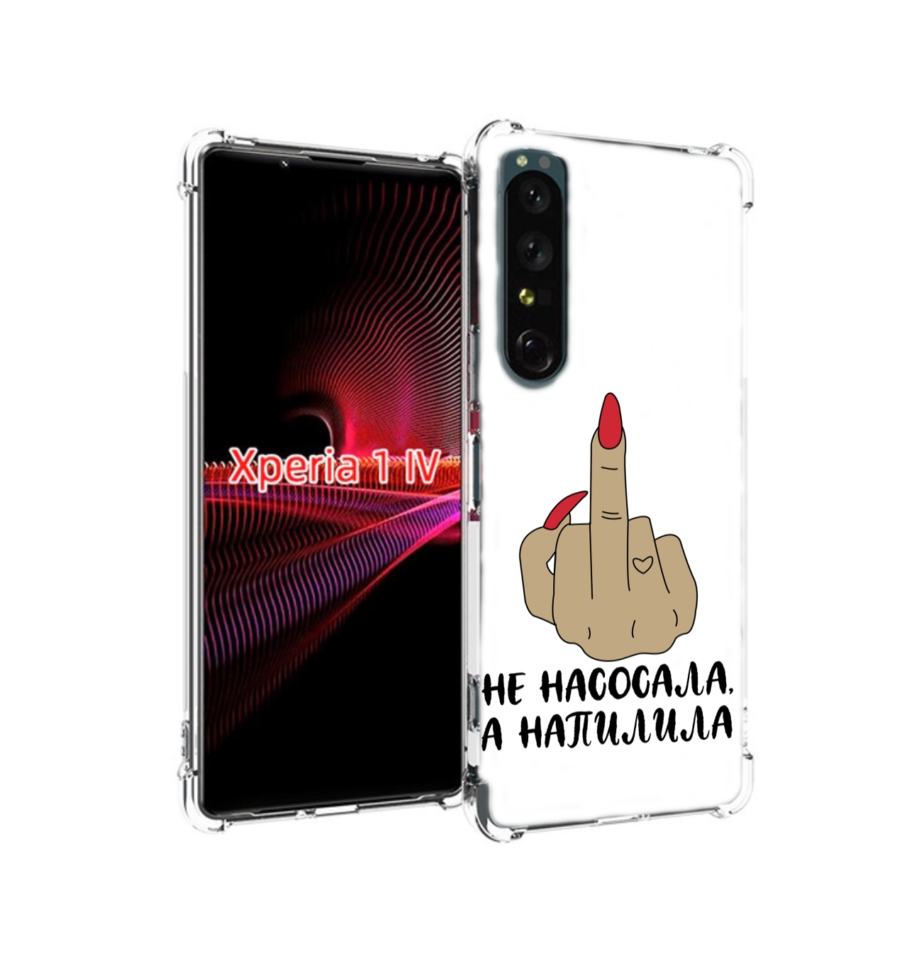 

Чехол задняя-панель-накладка-бампер MyPads напилила для Sony Xperia 1 IV противоударный, Прозрачный, Tocco
