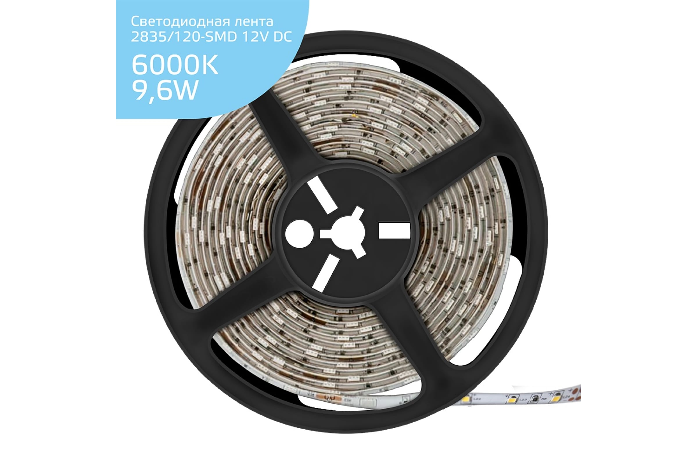 

Лента LED 2835/120-SMD 6.5W 24V DC холодный белый (блистер 5м) 1/50