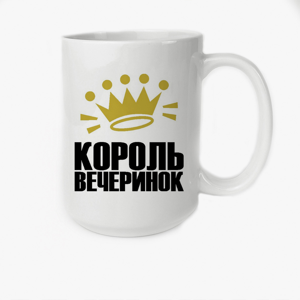 

Кружка CoolPodarok Король вечеринок