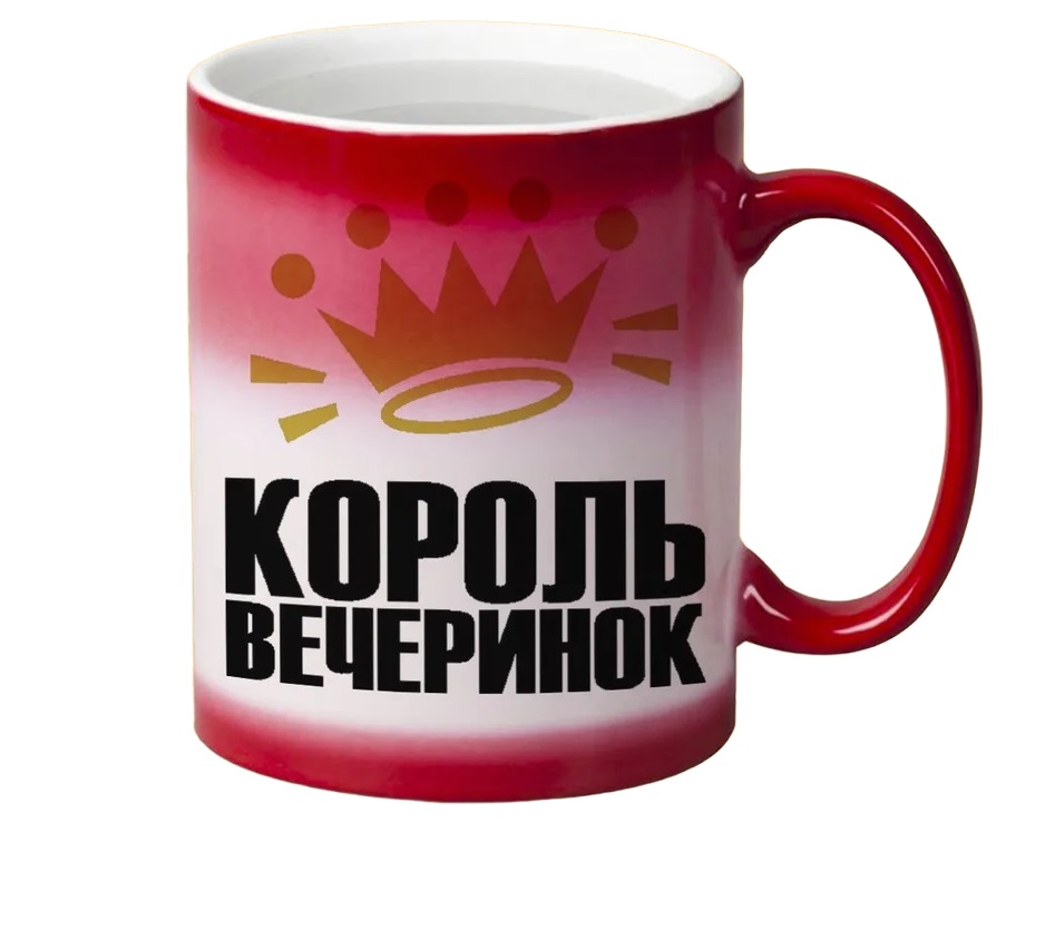 

Кружка CoolPodarok Король вечеринок