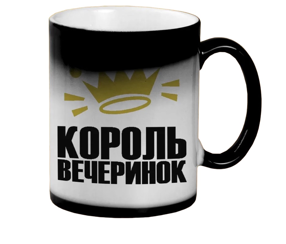 

Кружка CoolPodarok Король вечеринок