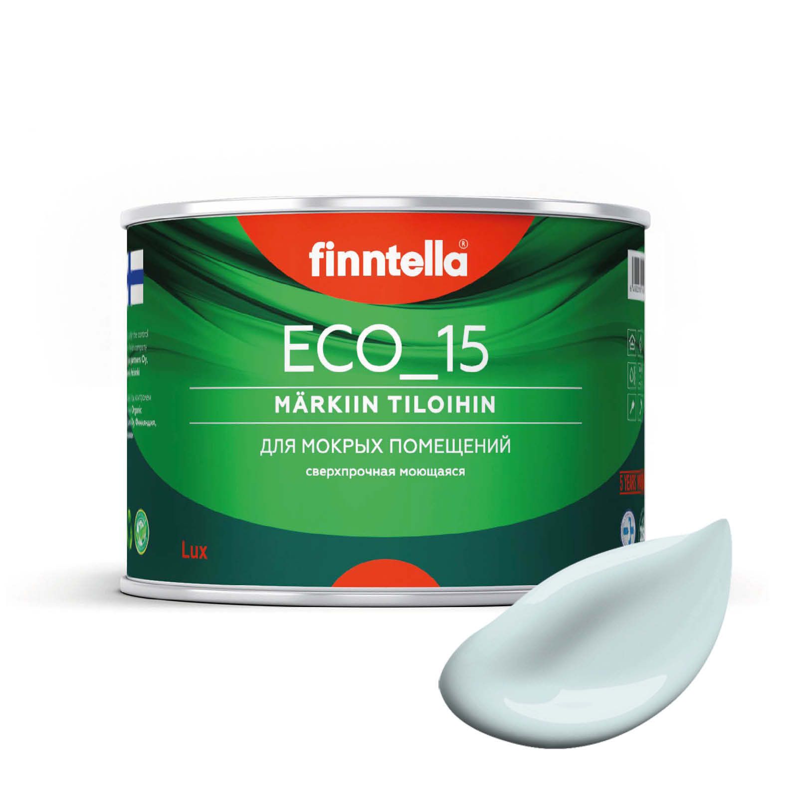 

Специализированная краска для кухонь и ванных комнат FINNTELLA ECO_15 с полиуретаном, моющ, Голубой, интерьерная ECO_15 гладкая для ванных комнат и кухни