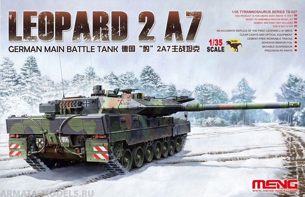 фото Модель meng 1/35 немецкий танк leopard 2 a7 ts-027 meng model