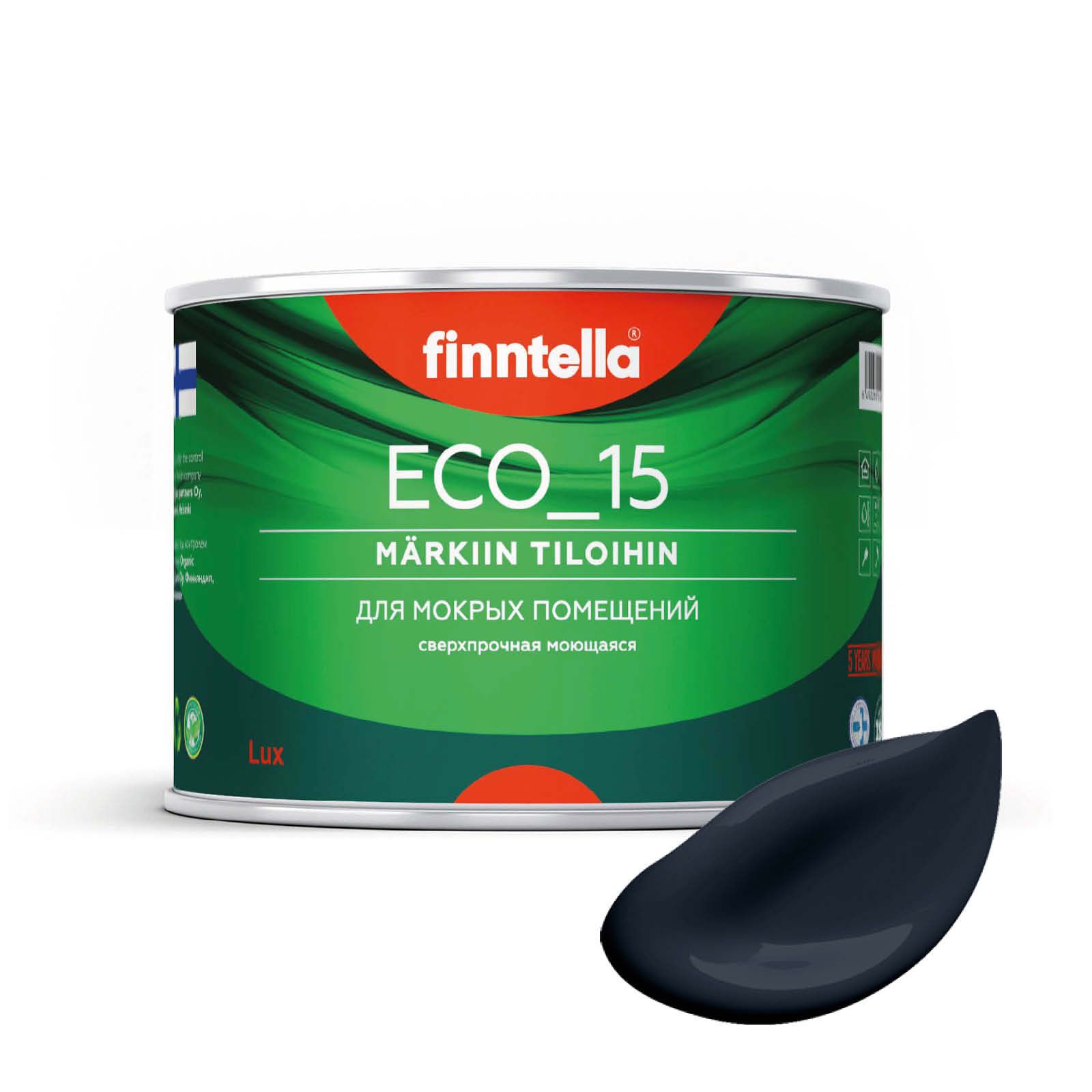 

Специализированная краска для кухонь и ванных комнат FINNTELLA ECO_15 с полиуретаном, моющ, Синий, интерьерная ECO_15 гладкая для ванных комнат и кухни