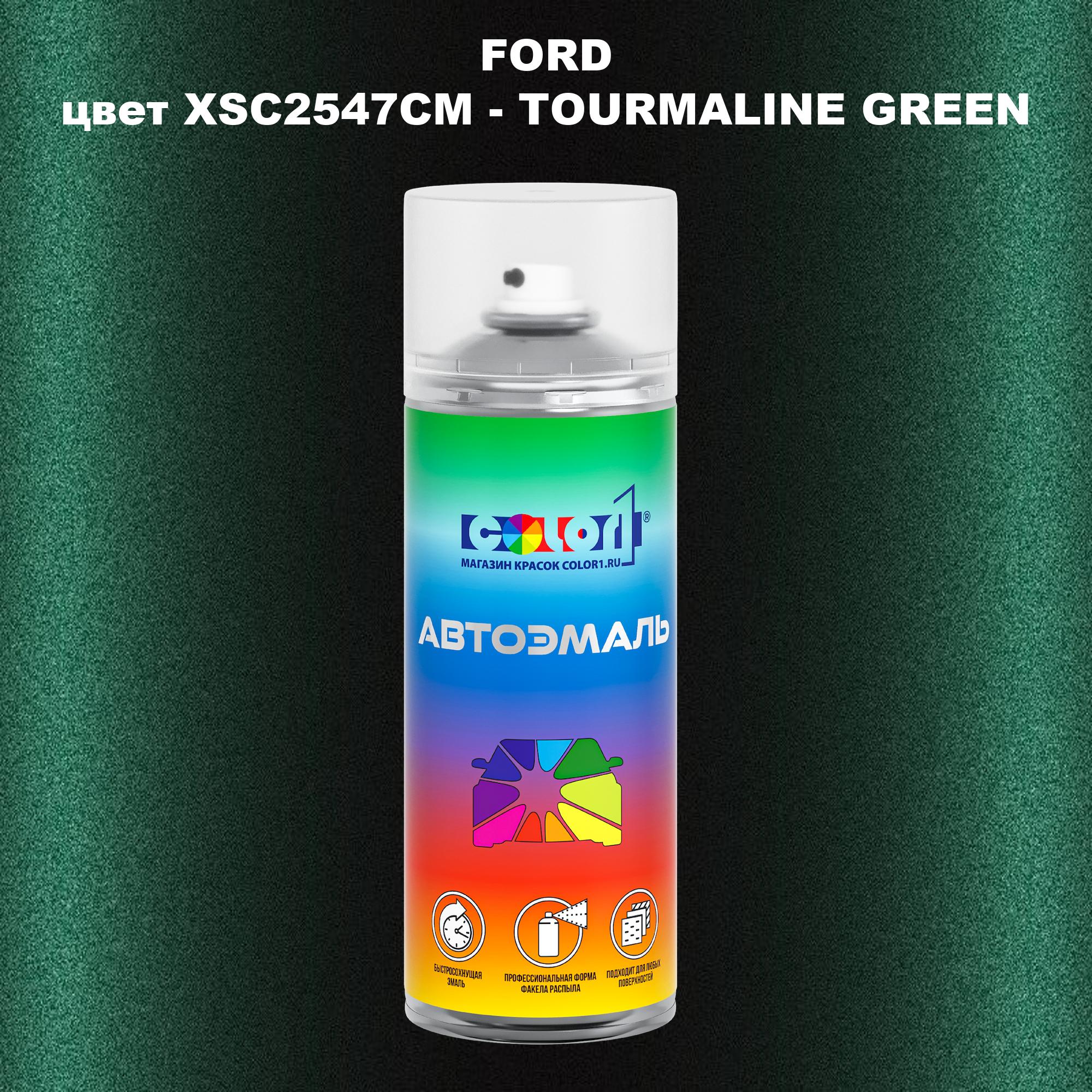 

Аэрозольная краска COLOR1 для FORD, цвет XSC2547CM - TOURMALINE GREEN, Зеленый