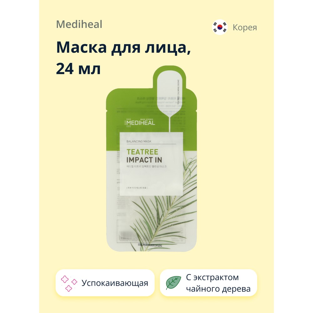 Маска для лица MEDIHEAL с экстрактом чайного дерева 24 мл