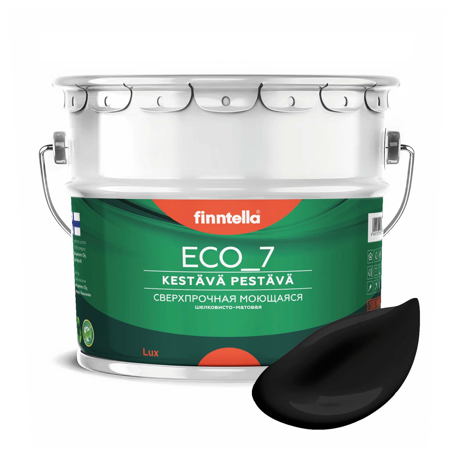 

Высокостойкая интерьерная краска FINNTELLA ECO_7 с оптическим эффеком EggShell. Усилена по, Бежевый, интерьерная ECO_7 EggShell с защитой от пятен и царапин