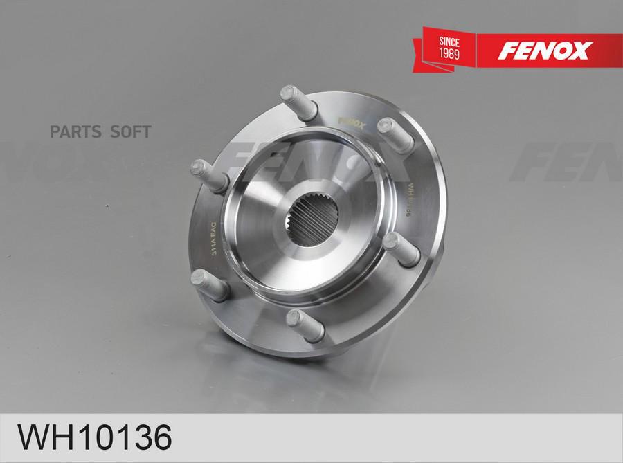 

Ступица Toyota Land Cruiser Prado FENOX арт. WH10136