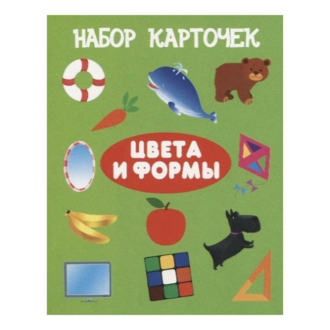 

Обучающие карточки Искатель Цвета и формы