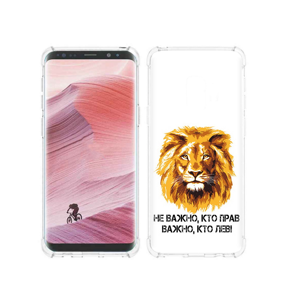 

Чехол MyPads Tocco для Samsung Galaxy S9 мудрый лев (PT101623.567.486), Прозрачный, Tocco