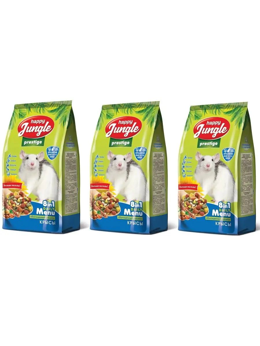 Корм для крыс Happy Jungle Prestige, 3 шт по 500 г