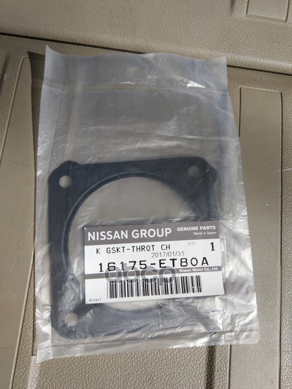 

Прокладка Уплотнительная NISSAN арт. 16175ET80A