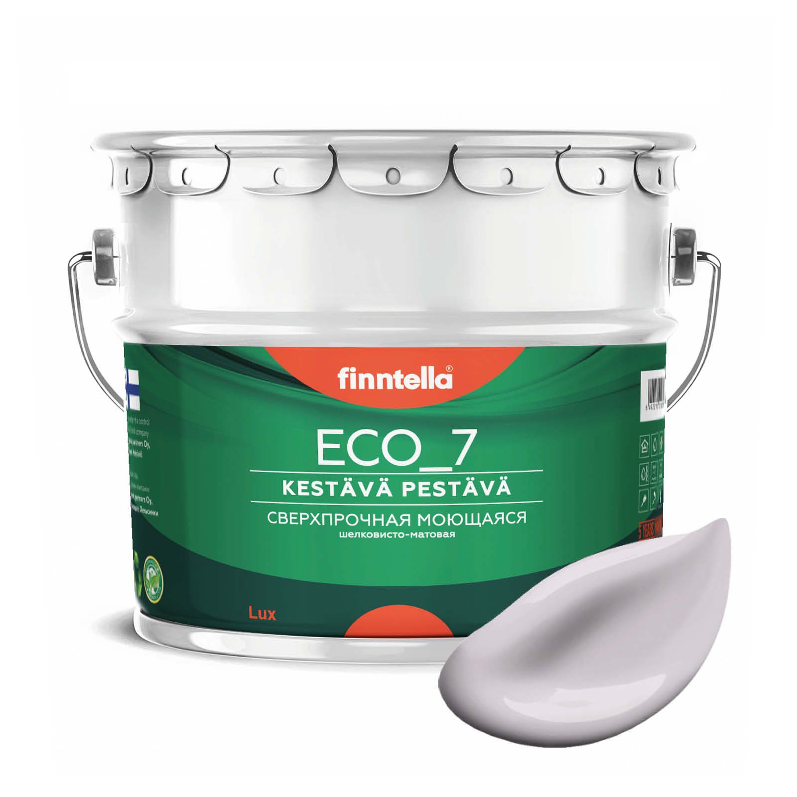 

Высокостойкая интерьерная краска FINNTELLA ECO_7 с оптическим эффеком EggShell. Усилена по, Фиолетовый, интерьерная ECO_7 EggShell с защитой от пятен и царапин