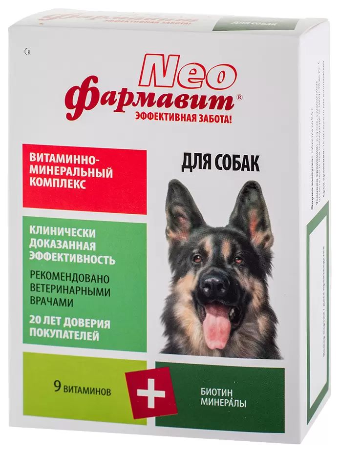 Витаминно-минеральный комплекс для собак Фармавит NEO, 90 табл, 5 упаковок