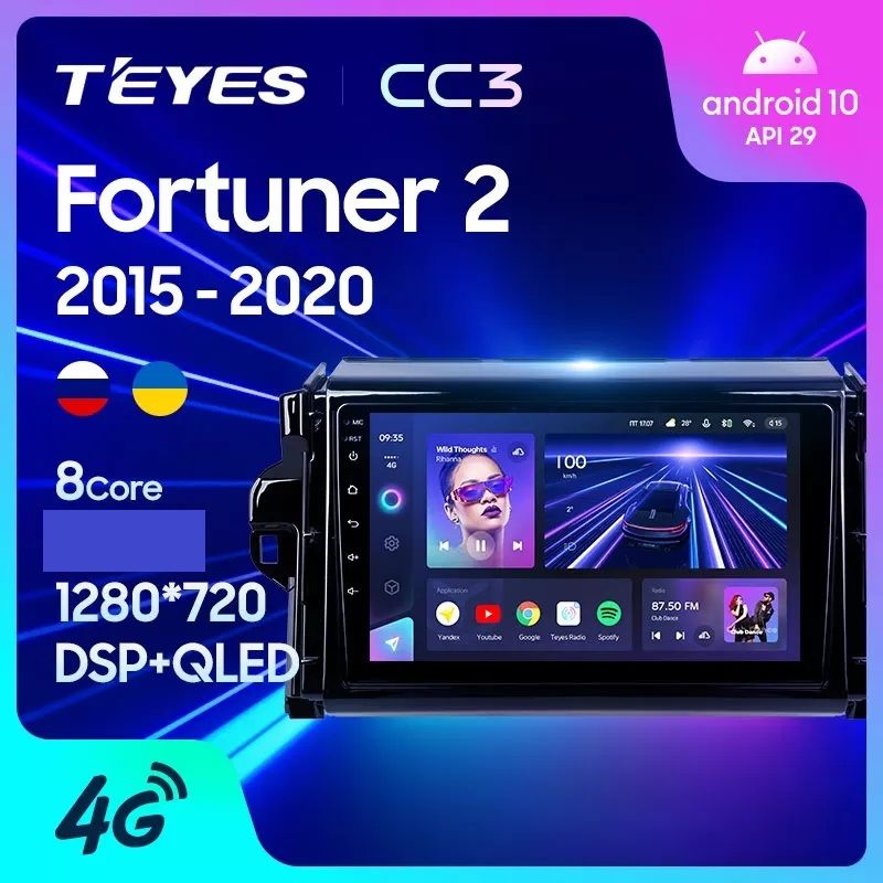 Магнитола TEYES TOYOTA FORTUNER 2015-2020 г CC3 464ГБ 3589000₽