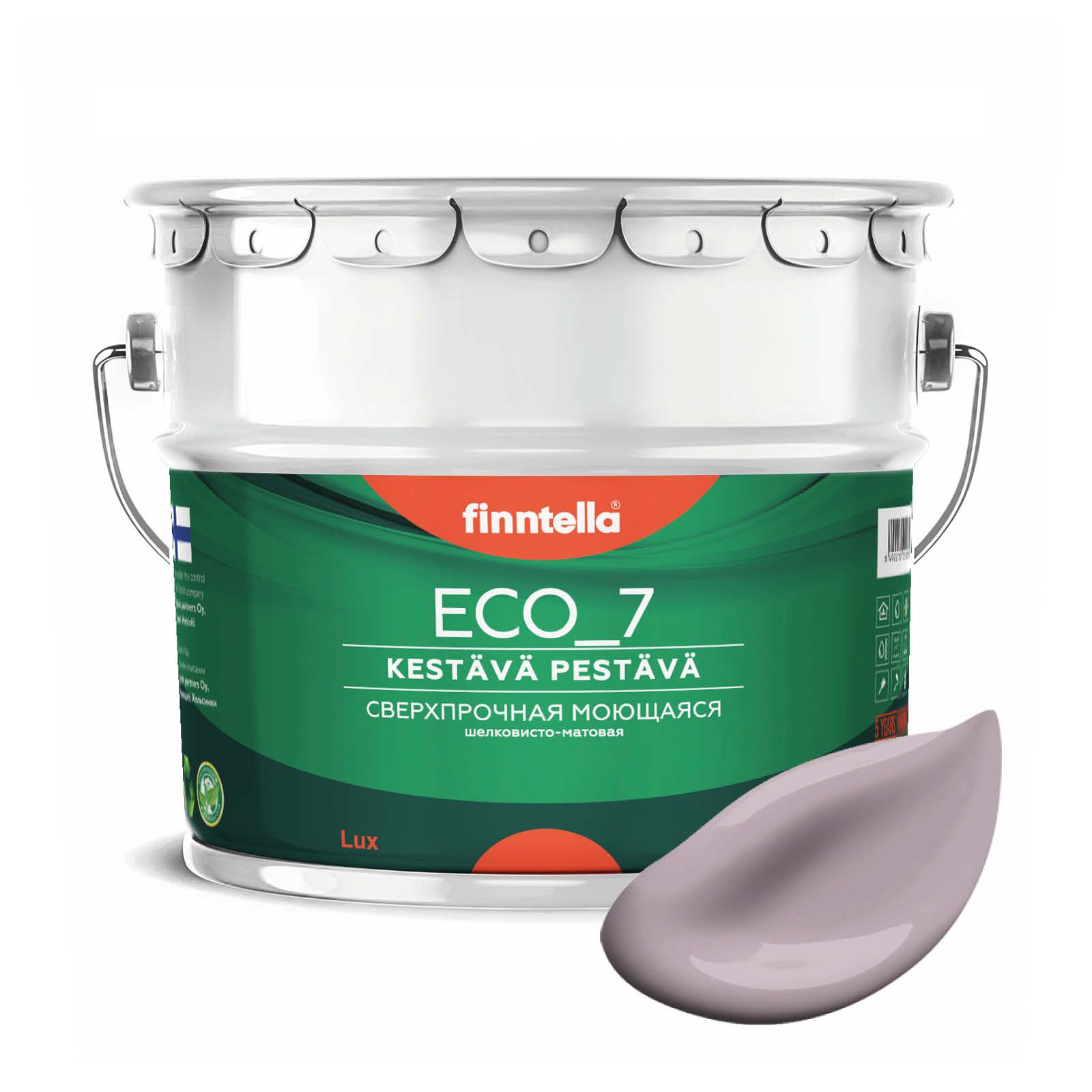 

Высокостойкая интерьерная краска FINNTELLA ECO_7 с оптическим эффеком EggShell. Усилена по, Фиолетовый, интерьерная ECO_7 EggShell с защитой от пятен и царапин