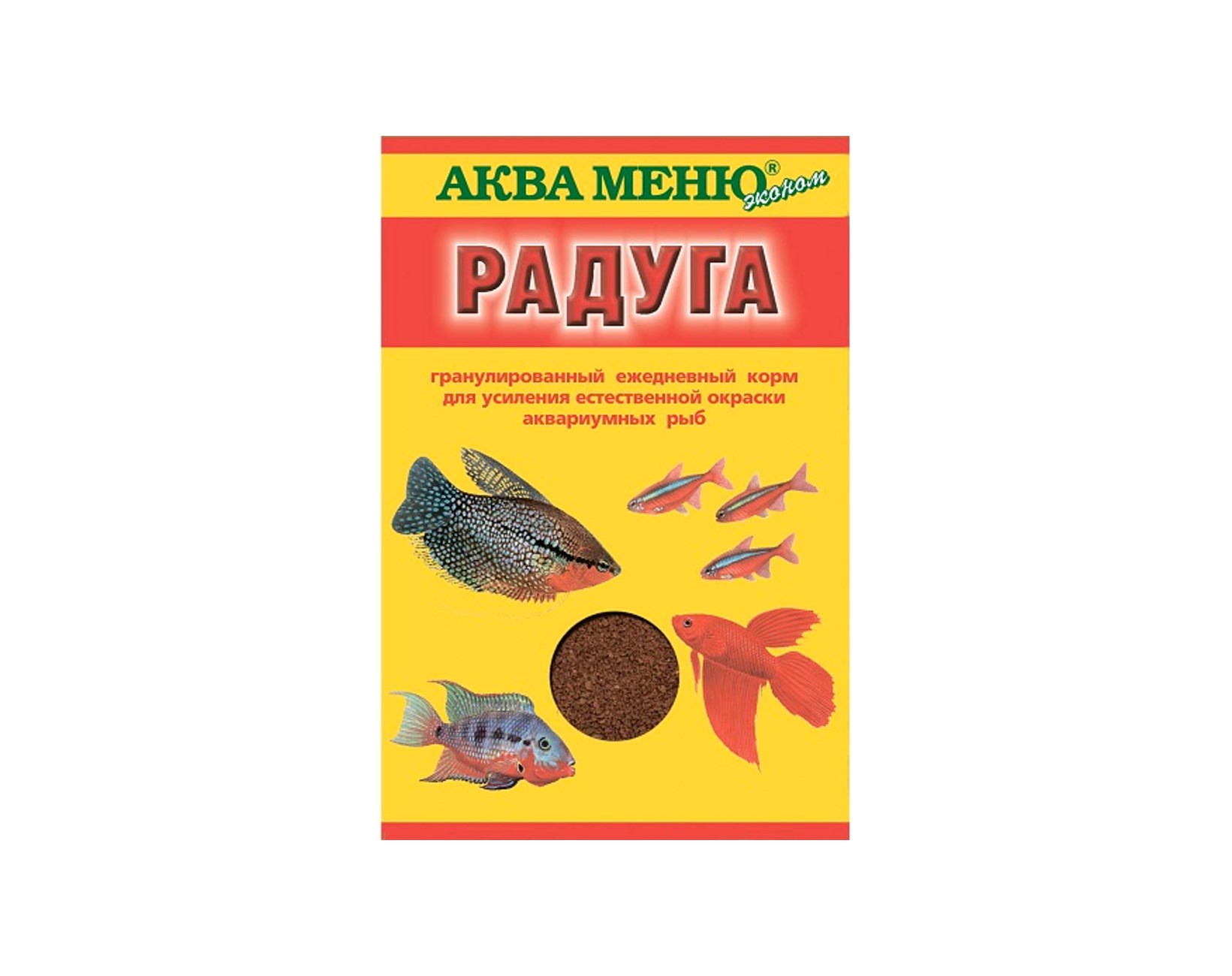 

Корм для рыб Аква Меню Радуга, 5 шт по 25 г