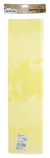 Пластичная замша Mr.Painter 50x50 см 0,5 мм 5 шт желтый