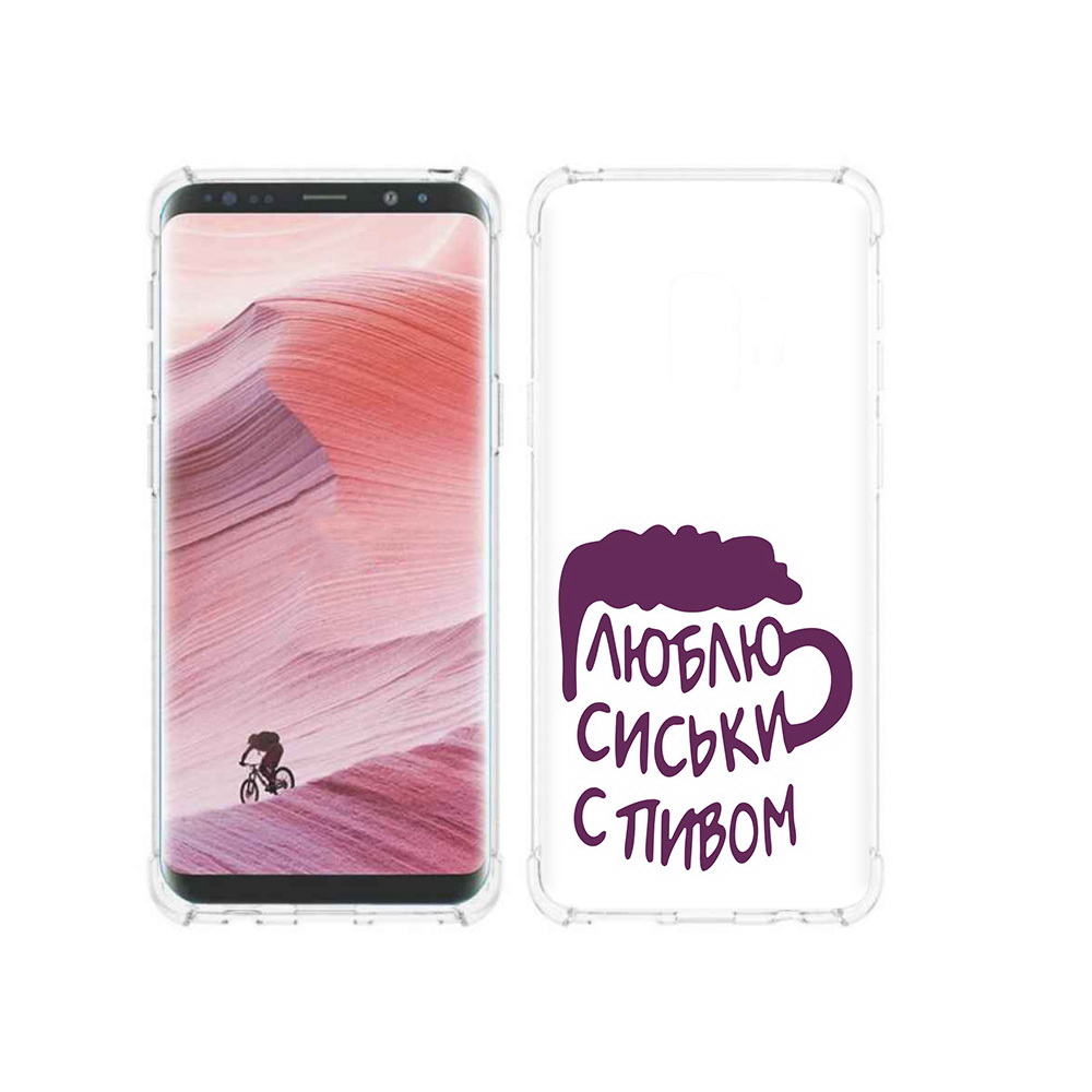 

Чехол MyPads Tocco для Samsung Galaxy S9 люблю пить кружка (PT101623.567.453), Прозрачный, Tocco