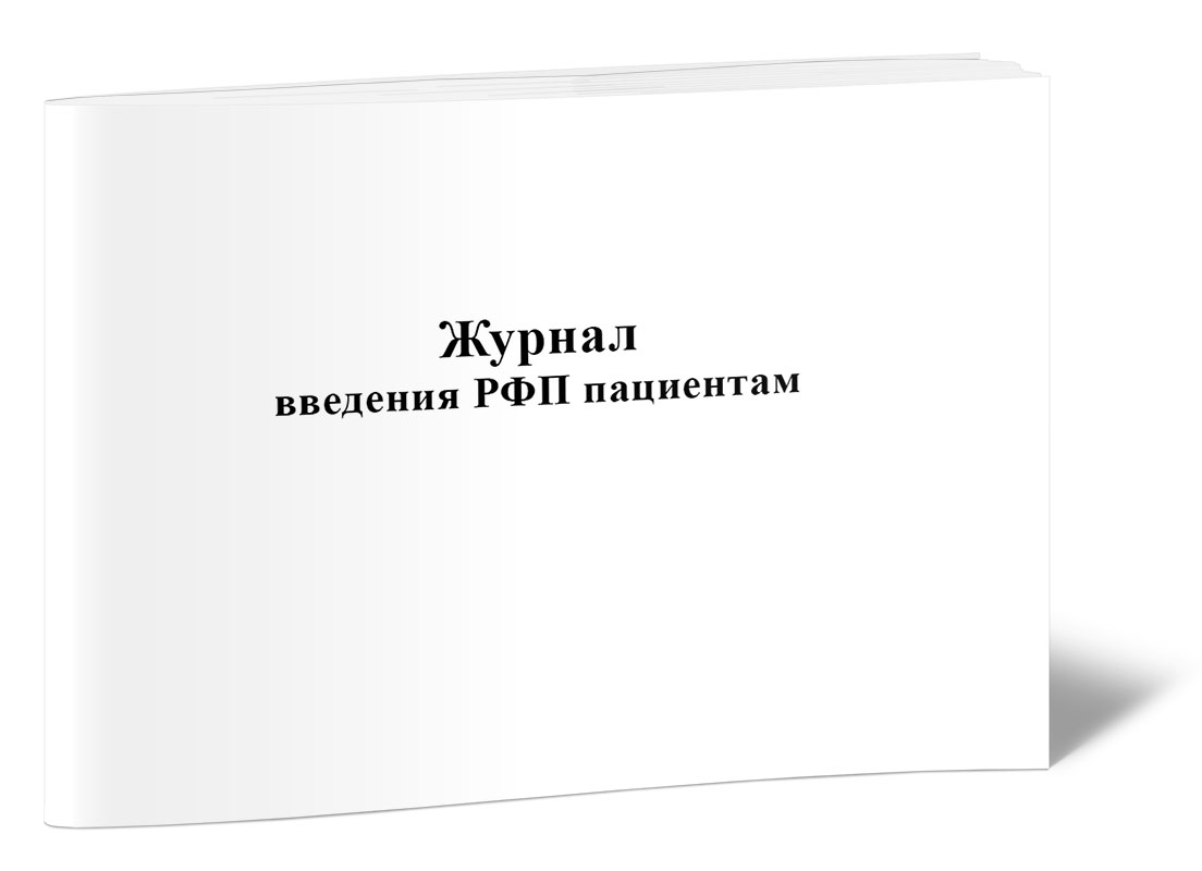 Журнал логопедического обследования детей в доу образец