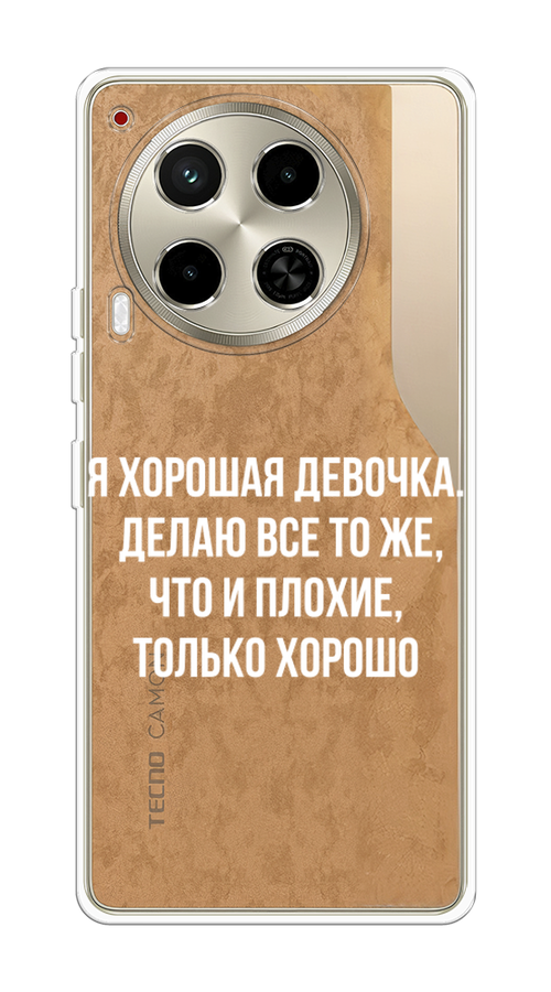 

Чехол на Tecno Camon 30 4G "Хорошая девочка", Серебристый, 305650-1