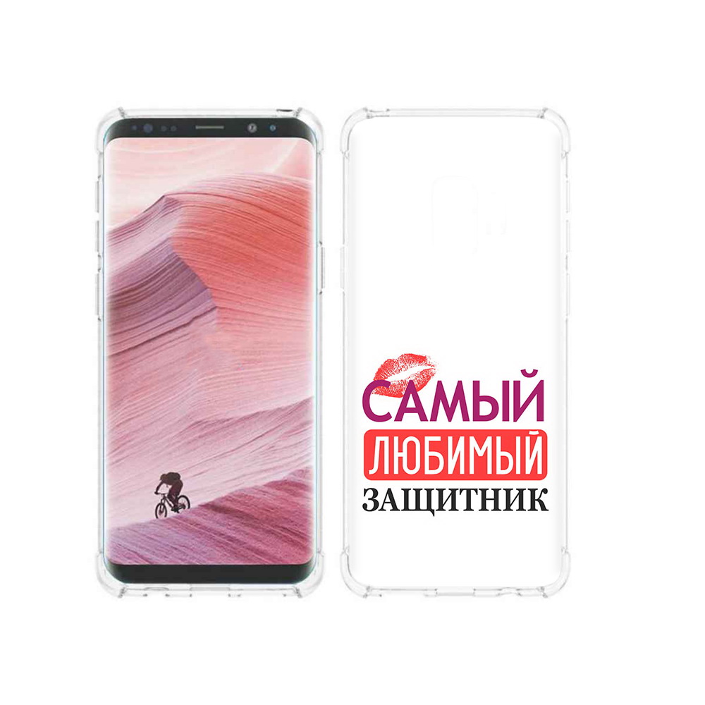 

Чехол MyPads Tocco для Samsung Galaxy S9 любимый защитник (PT101623.567.451), Прозрачный, Tocco