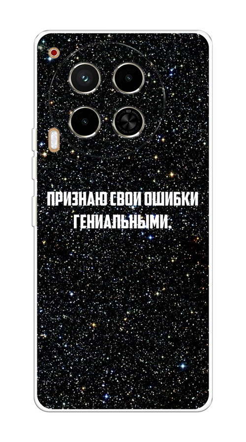 

Чехол на Tecno Camon 30 4G "Признаю свои ошибки гениальными", Черный;белый, 305650-1