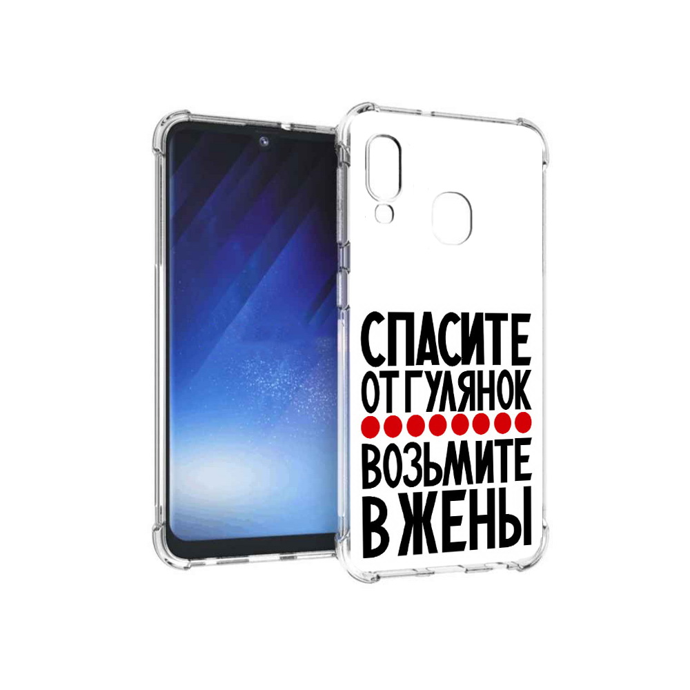 

Чехол MyPads Tocco для Samsung Galaxy A20e Спасите от гулянок возьмите в жены, Прозрачный, Tocco