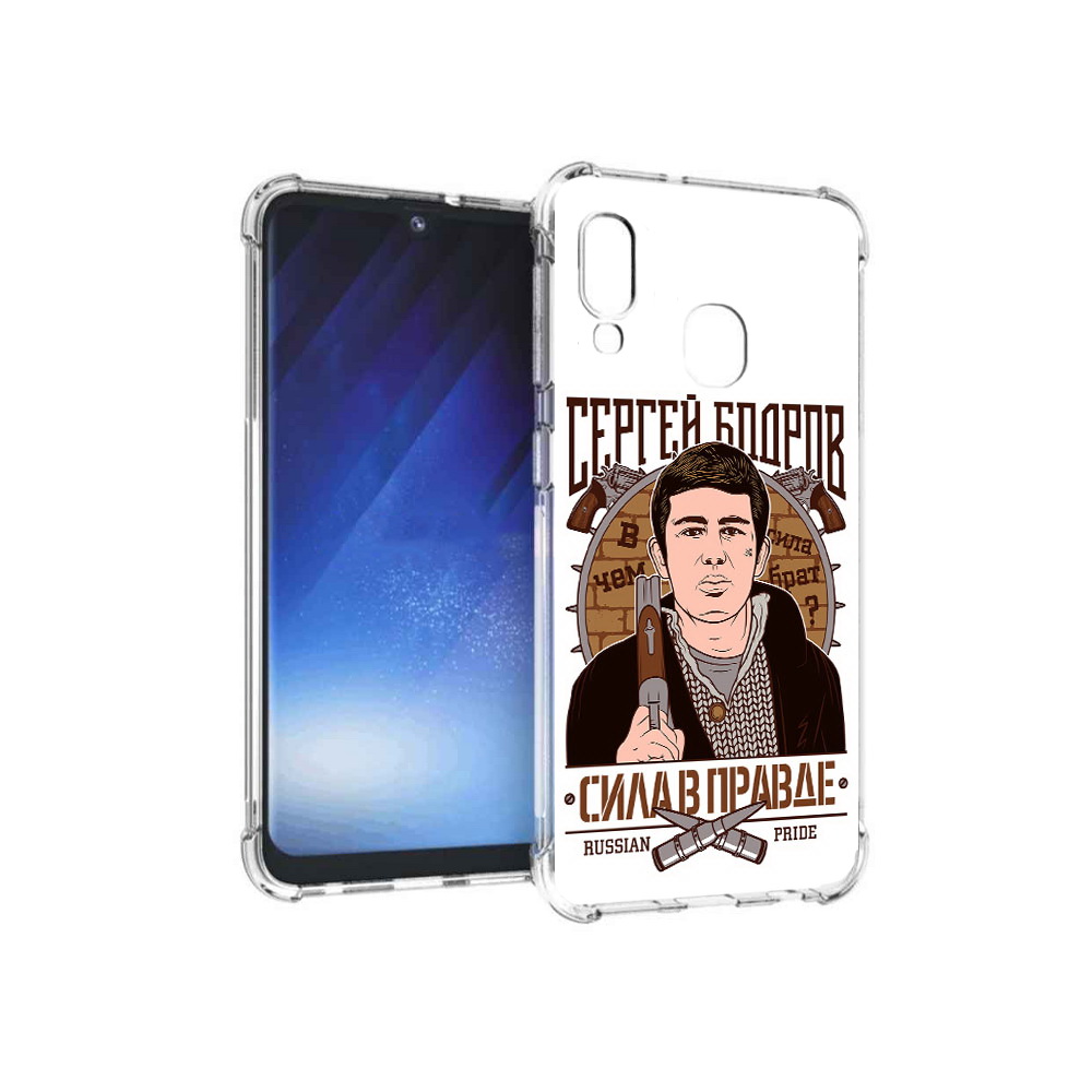 

Чехол MyPads Tocco для Samsung Galaxy A20e Сергей Бодров (PT133424.505.155), Прозрачный, Tocco