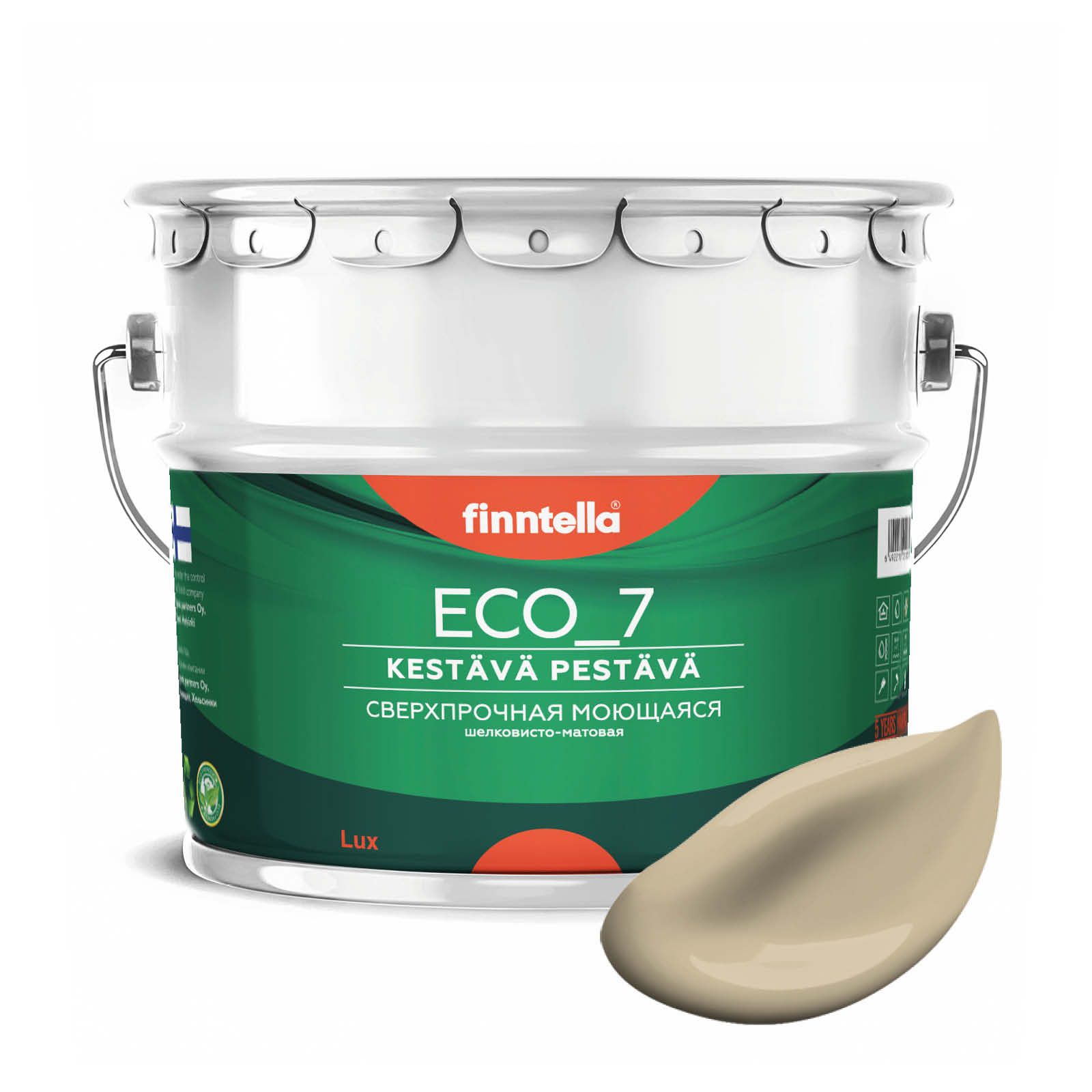 

Высокостойкая интерьерная краска FINNTELLA ECO_7 с оптическим эффеком EggShell. Усилена по, Коричневый, интерьерная ECO_7 EggShell с защитой от пятен и царапин