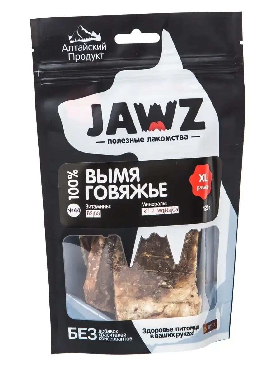 

Лакомство для собак JAWZ Вымя говяжье, №44, размер XL, 2 шт по 120г