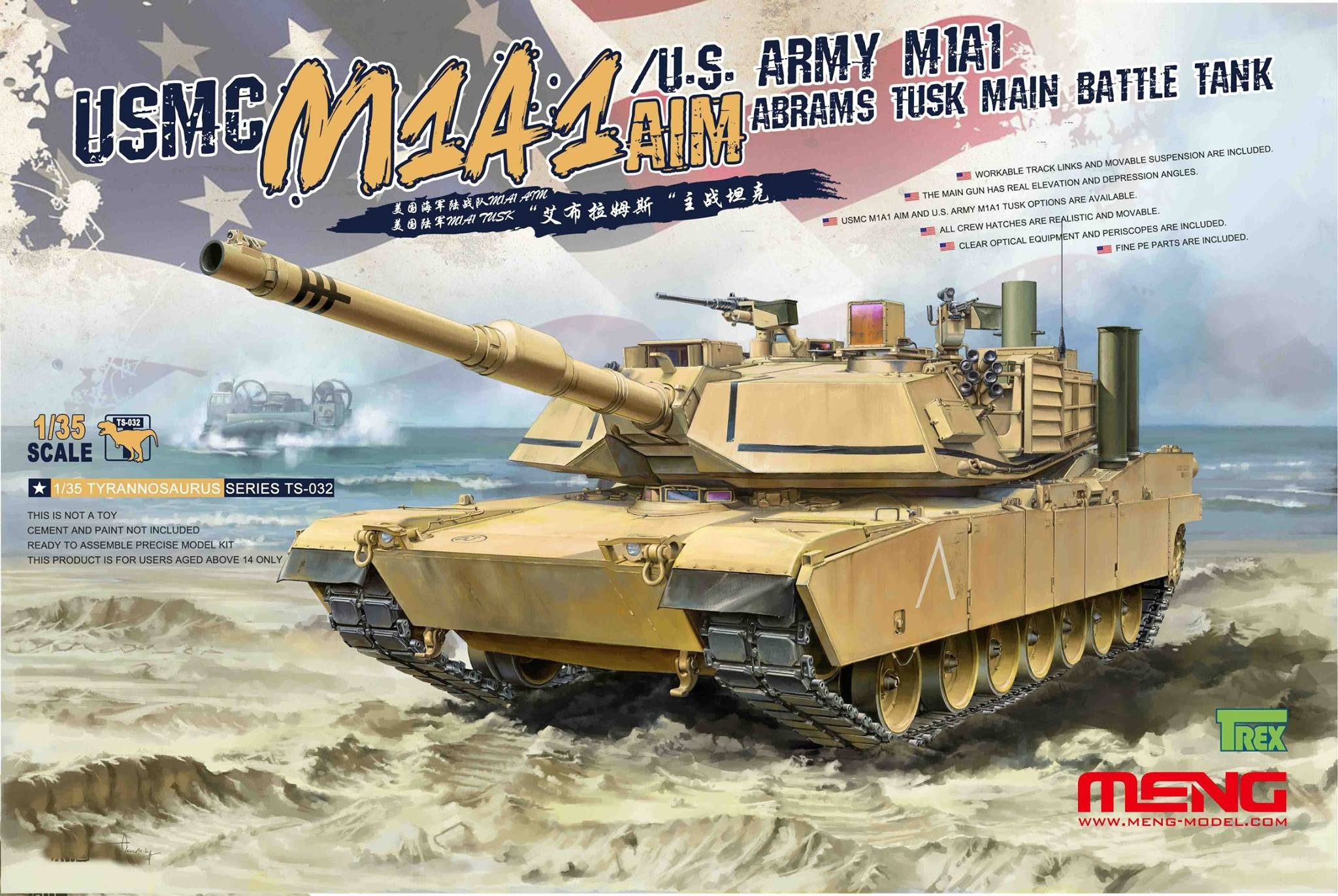 фото Модель meng 1/35 основной боевой танк армии сша usmc m1a1 aim ts-032 meng model