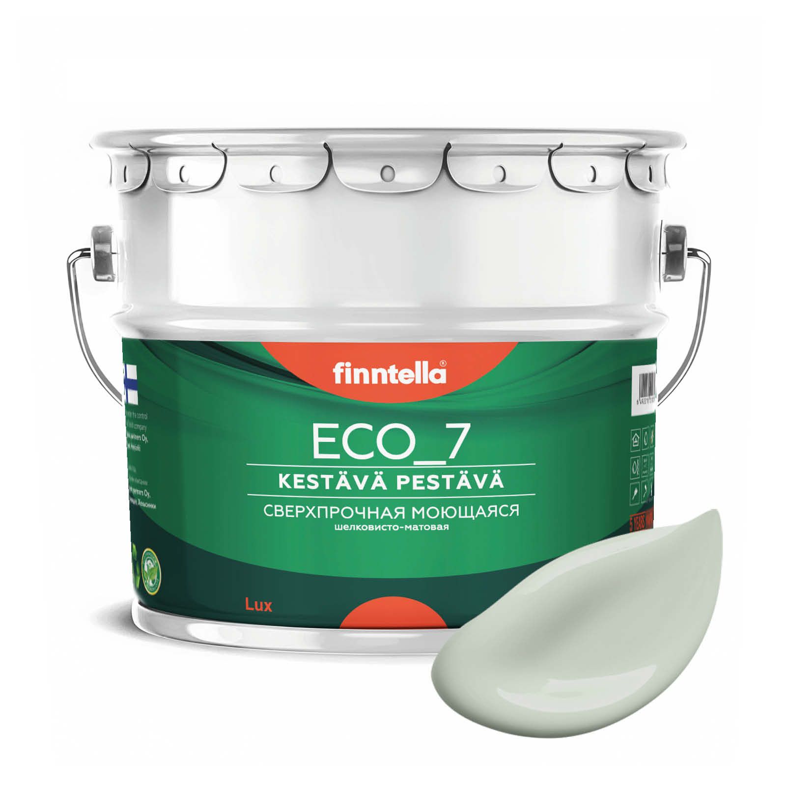 

Высокостойкая интерьерная краска FINNTELLA ECO_7 с оптическим эффеком EggShell. Усилена по, Серый;зеленый, интерьерная ECO_7 EggShell с защитой от пятен и царапин