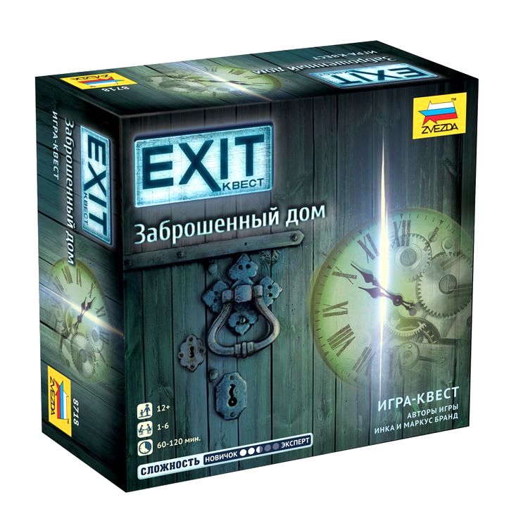 

Настольная игра ZVEZDA EXIT-КВЕСТ. Заброшенный дом