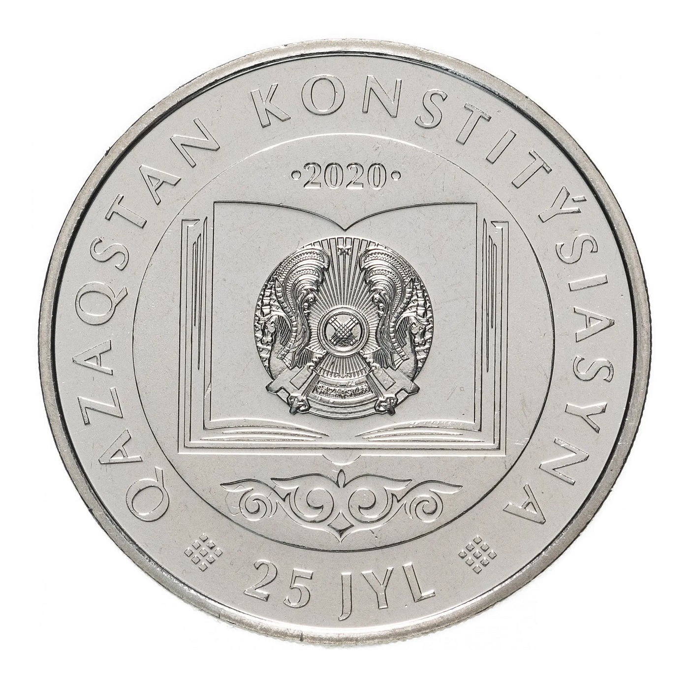 

Монета 100 тенге 25 лет Конституции Казахстана, Республика Казахстан, 2020 UNC из мешка